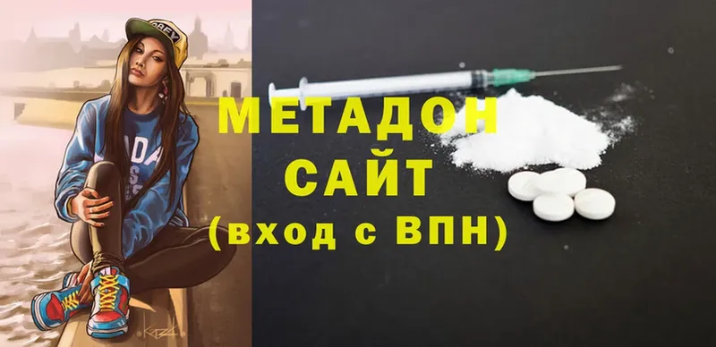 OMG как войти  Курчалой  Метадон methadone 